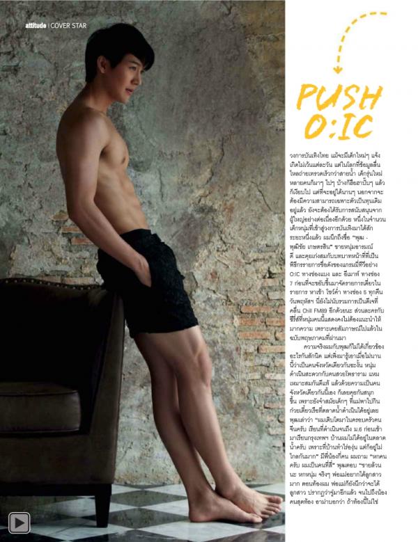 Attitude-August-2013